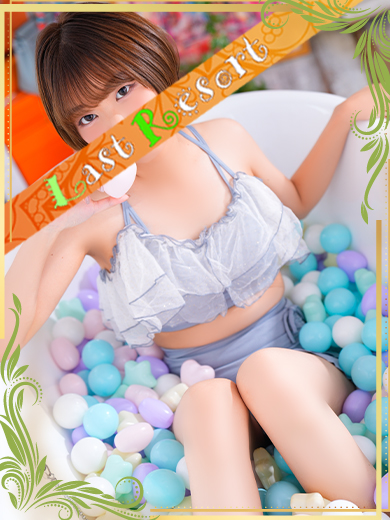 いのり◎の画像